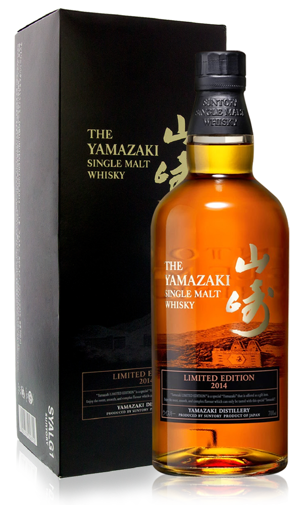 Whisky Yamazaki Limited Edition 2014