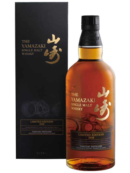 Whisky Yamazaki Limited Edition 2016