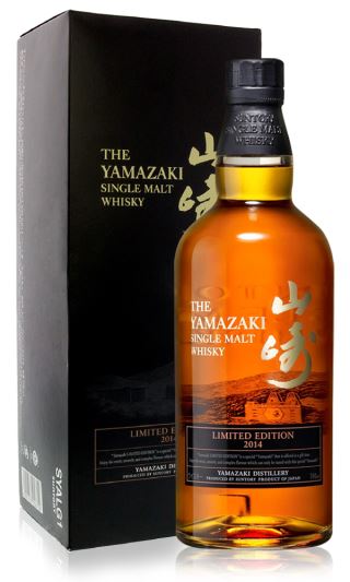 Whisky Yamazaki Limited Edition 2014